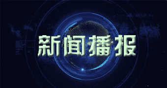 星子外电报导今年七月一日辽宁省香蕉价格新新价格展望